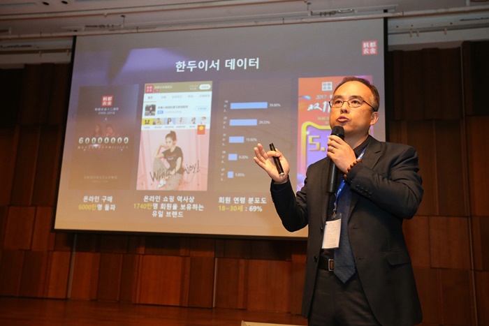 중국연사 발표 3.jpg
