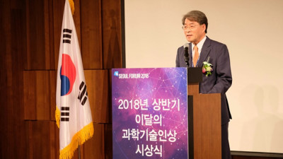 1 환영사-이종환 서울경제 대표이사 부회장.jpg