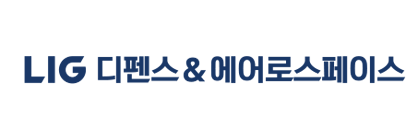 LIG디펜스&에어로스페이스