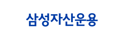 삼성자산운용