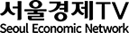 서울경제TV